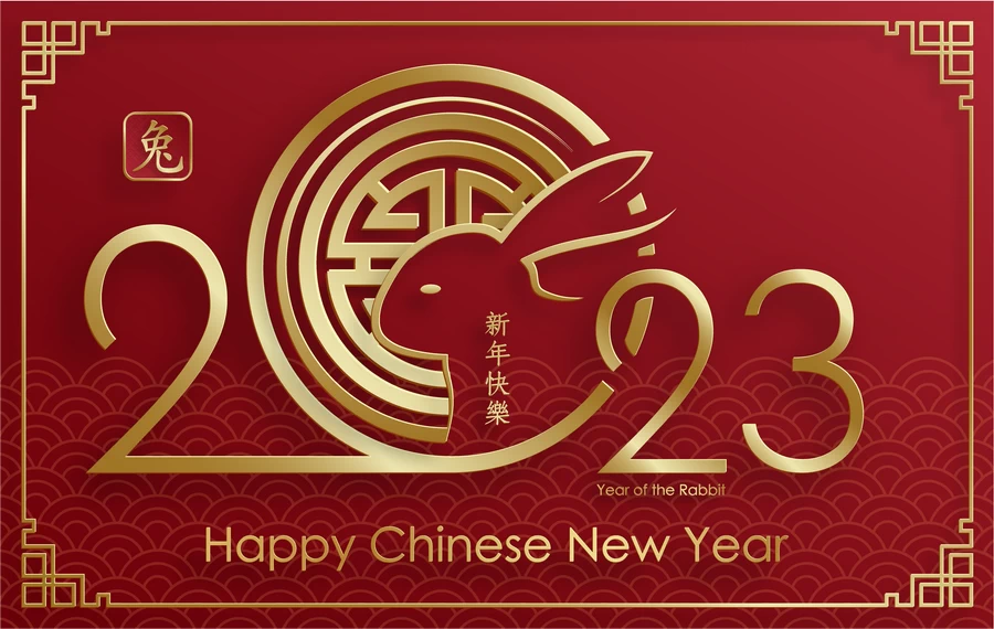 2023兔年中国风新年春节剪纸风节日宣传插画海报背景展板AI素材【267】
